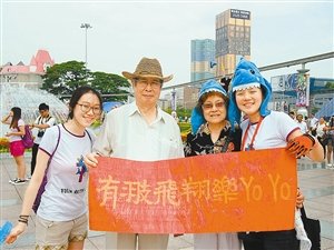 李珺:開(kāi)Party一樣 將公益“玩”出彩(組圖)