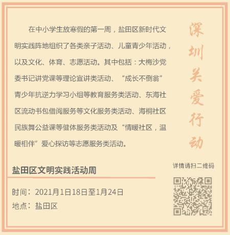 3.創(chuàng)益新年_頁面_8.png