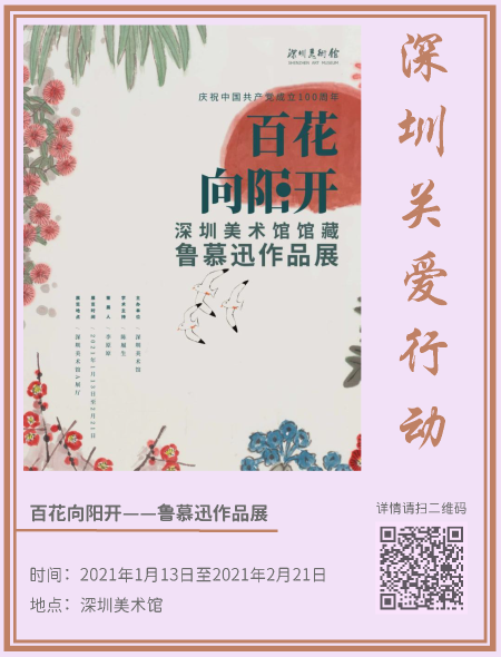 4.藝術(shù)新年_頁面_09.png