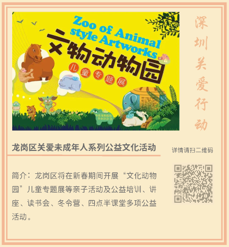 3.創(chuàng)益新年_頁面_02.png