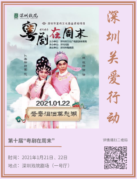 4.藝術(shù)新年_頁面_13.png