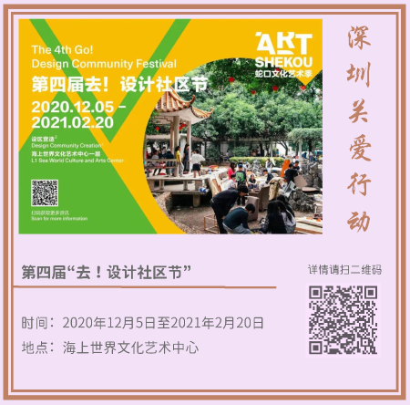 4.藝術(shù)新年_頁面_04.png
