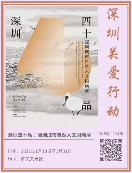 4.藝術(shù)新年_頁面_08.png