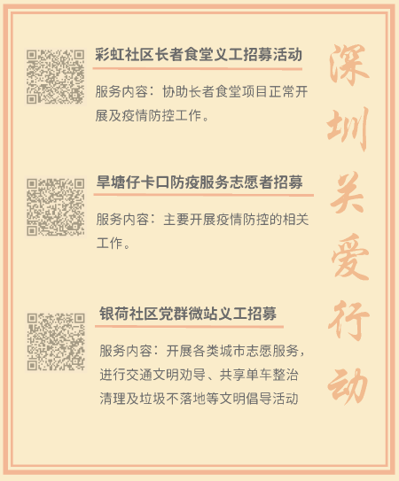 3.創(chuàng)益新年_頁面_09.png