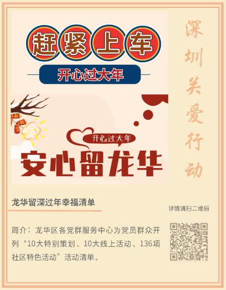 3.創(chuàng)益新年_頁面_2.png