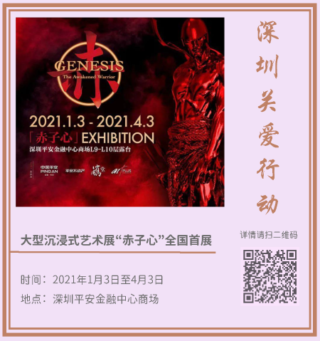 4.藝術(shù)新年_頁面_03.png