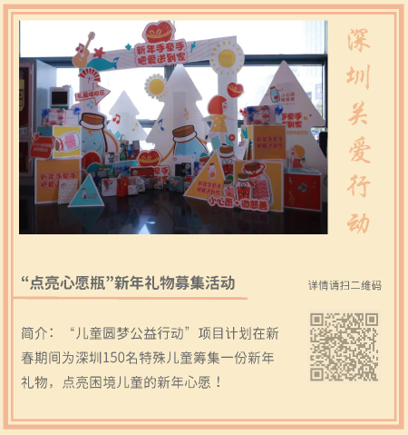 3.創(chuàng)益新年_頁面_6.png