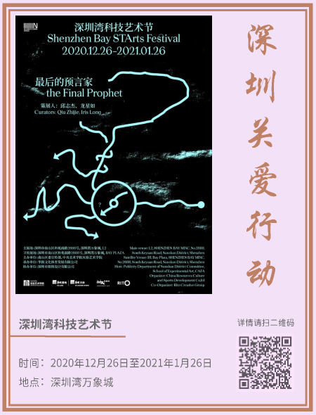 4.藝術(shù)新年_頁面_17.png