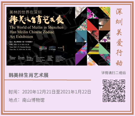 4.藝術(shù)新年_頁面_06.png