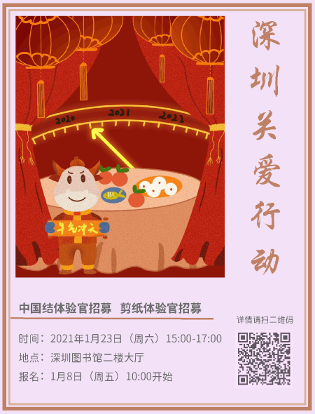 4.藝術(shù)新年_頁面_19.png