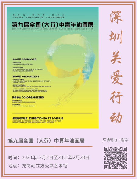 4.藝術(shù)新年_頁面_18.png