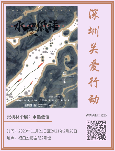 4.藝術(shù)新年_頁面_15.png