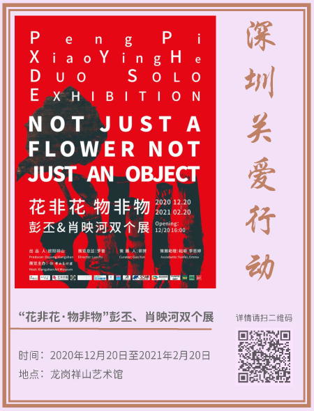 4.藝術(shù)新年_頁面_13.png