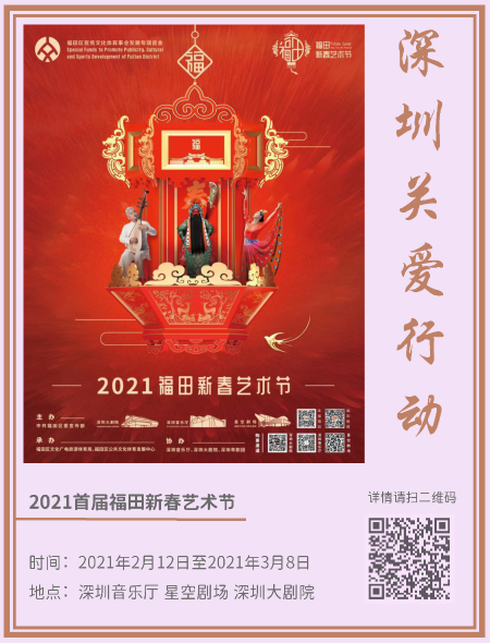 4.藝術(shù)新年_頁面_19.png