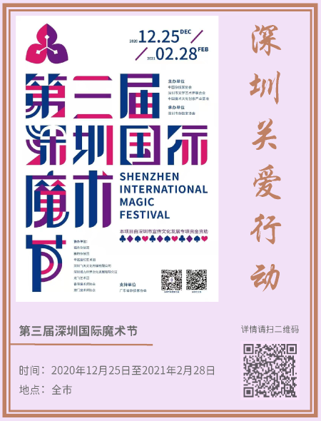4.藝術(shù)新年_頁面_12.png